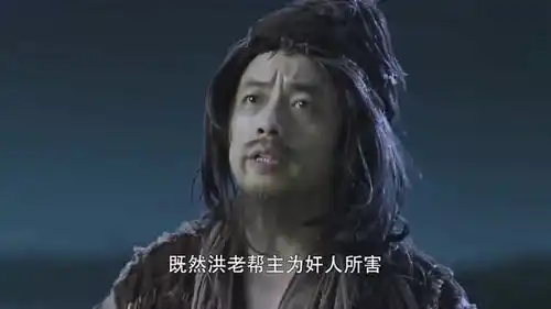 射雕英雄传他老人家的快意恩仇,一向是我们最敬仰的
