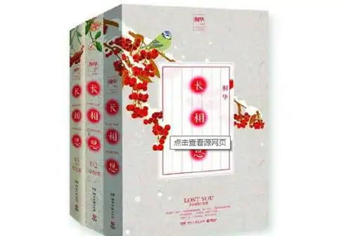 桐华写的山海经系列最后一部是什么