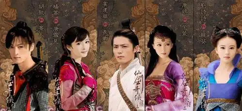 仙剑4已开机,鞠婧祎等主演,仙剑6或由吴磊宋祖儿出演
