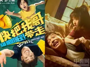 快把我哥带走首映礼张子枫被告白落泪
