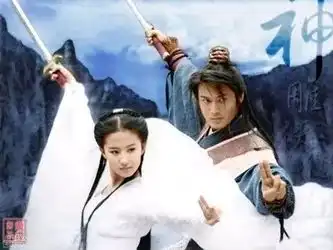 金庸留下的这些爱情
