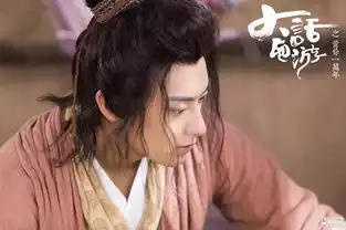 剧版大话曝黄子韬剧照新至尊宝长发飘
