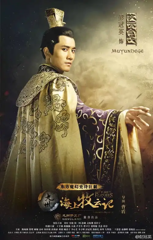 你更愿当彭冠英的剧粉还是颜粉呢,反正我无法选择
