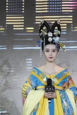 范冰冰扮史上最贵武则天险遭李治廷袭胸
