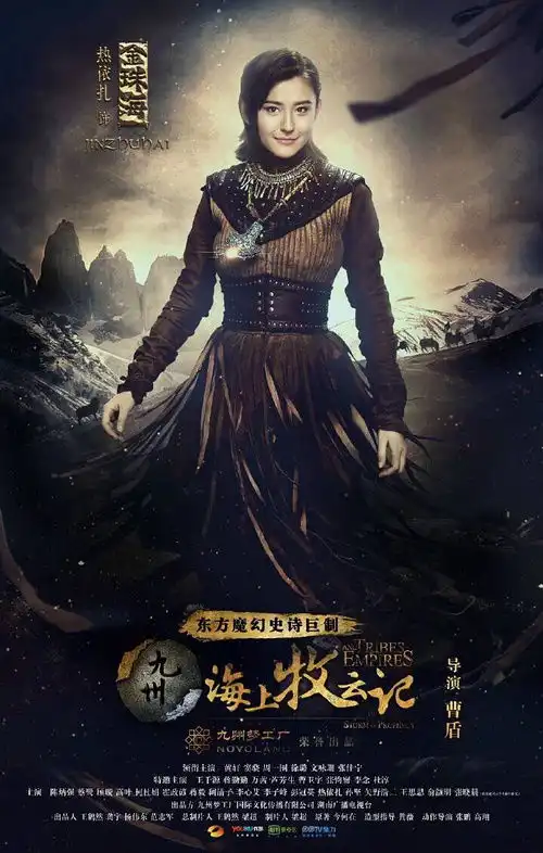 海上牧云记为什么受期待
