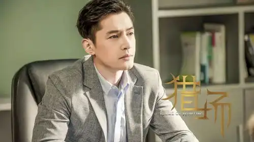 猎场里面这个油腻的小人物,把我们都套路了
