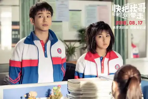 明德影讯明德君喊你回学校看电影啦快把我哥带走开学季特惠开始
