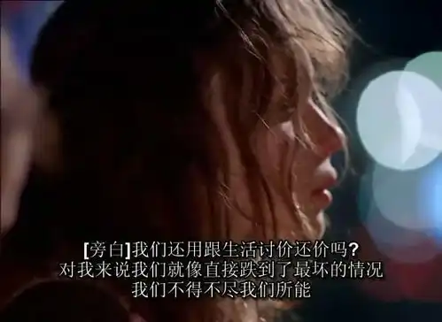 风雨哈佛路截图