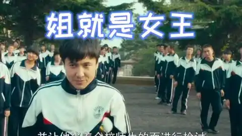 夏洛特烦恼你管谁叫媳妇呢臭不要脸造孽啊
