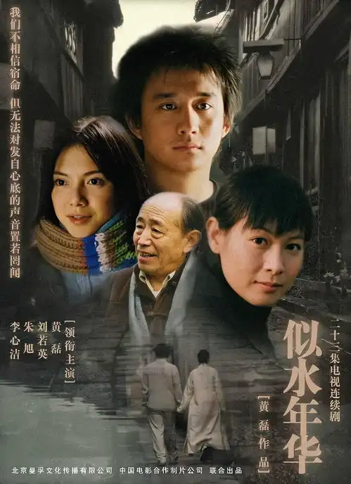 在劫难逃

