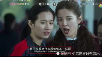 悲伤逆流成河易遥没钱买校服,却有钱做检查这么大的漏洞