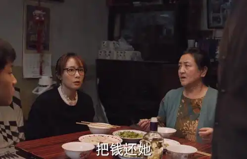 理想之城吴红玫出钱买房子,没有自己的房间,被说是白眼狼
