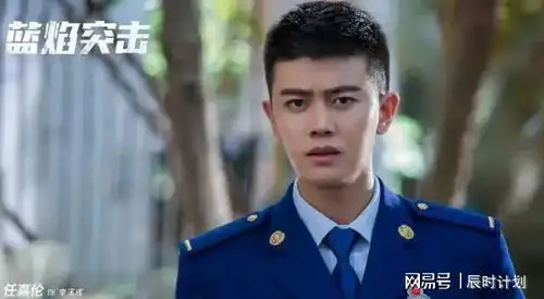 秋蝉还没开播,任嘉伦新剧5.1正式开机,期待霸屏
