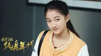 关晓彤正式入学兴奋晒学生证回顾国民闺女14年星路
