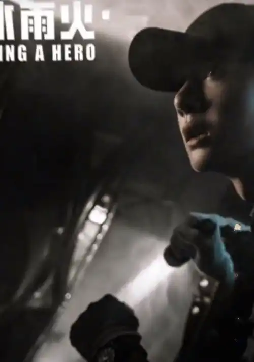 冰雨火b组正式杀青,晒出王一博最新剧照,眼神杀意外亮了