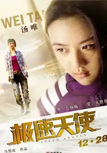 北京遇上西雅图公映回顾汤唯电影路
