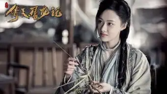 新版倚天屠龙记颜值爆分陈钰琪崭露头角,祝绪丹一鸣惊人