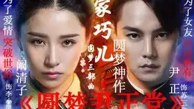 尹正感谢关注尹正bgm觉醒