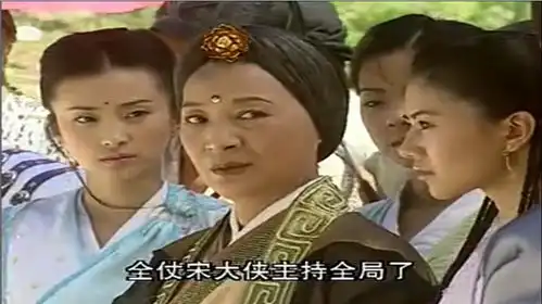 倚天屠龙记苏有朋经典版都这时候了,你们这些个门派还有心情商业互吹心真大