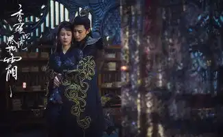 等到烟暖雨收是什么剧好看吗等到烟暖雨师徒养成听着像花千骨
