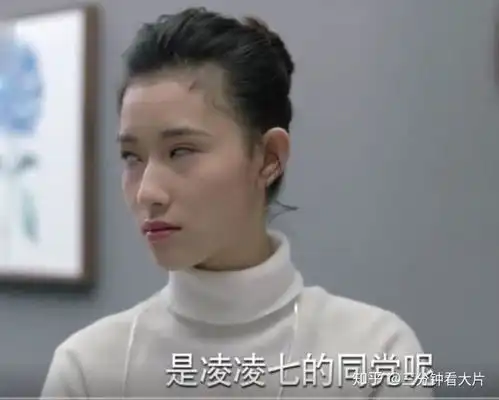 比华妃还厉害一千零一夜这个配角翻白眼的能力太强了
