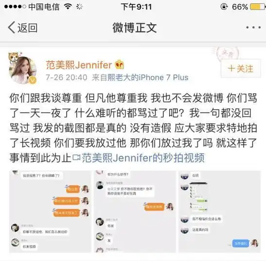 邢昭林蹭热度碰瓷杨洋,双世宠妃也捧不红他
