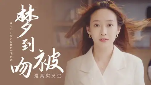 一吻定情,终究没能逃过怦然心动的专属信号