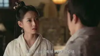 倚天屠龙记第42集剧照,倚天屠龙记图片
