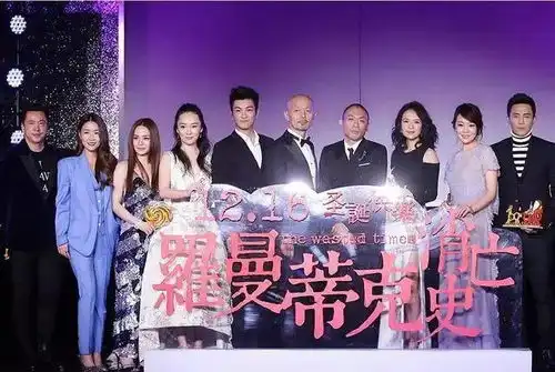 欧豪张亮比票房比不过刘德华梁朝伟但是比时尚呢