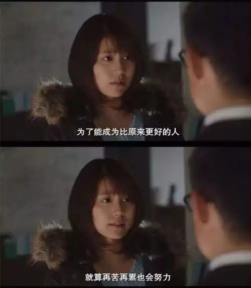 垫底辣妹学生是发展的人
