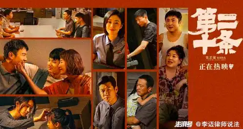 律师解读第二十条面对霸凌如何用法律手段保护自己
