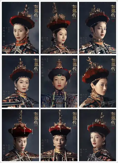 吸睛术丨这些如懿娘娘宠幸过的珠宝美得会发光
