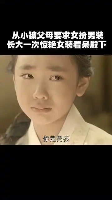 女扮男装时,一定要配合云画的月光
