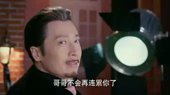 半妖倾城2墨渊剧照