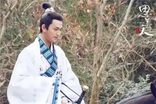 思美人曝剧照小屈原易烊千玺携父兄亮相