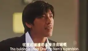 97古惑仔之战无不胜截图
