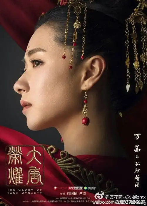 有没有鹅看过万茜主演的你好,疯子