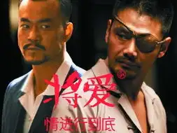 将爱情p到一起
