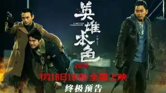 天地豪情1
