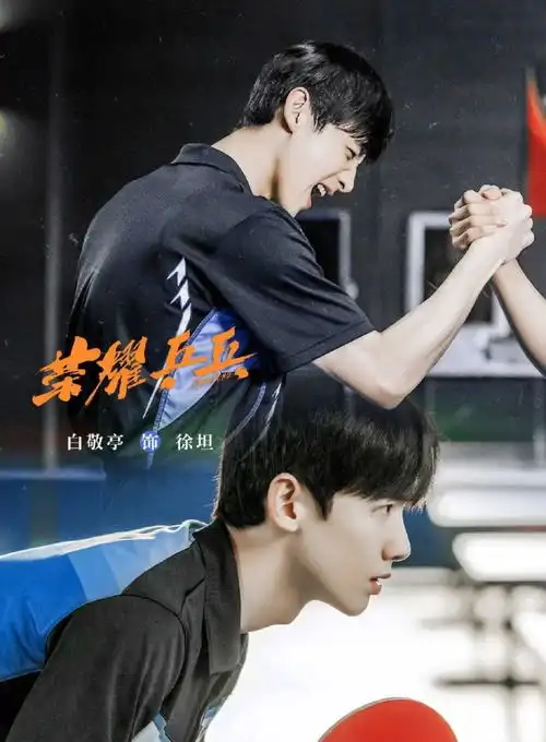 王嘉尔公开告白我爱你白敬亭,二人互动甜蜜,画面太羞涩
