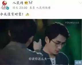 镇魂女孩们朱一龙古装剧照盘点在这里看完别哇
