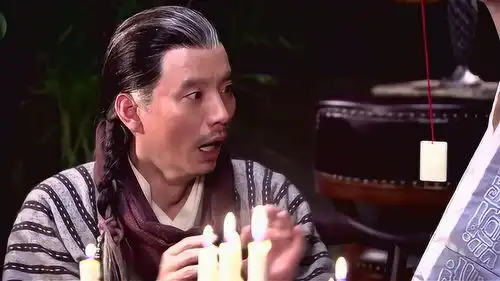 龙门镖局恭叔以为星仁和自己有点关系