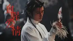 你的好友无欢给你点了一个赞
