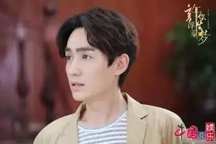 许你浮生若梦安悦溪朱一龙浪漫缘起羁绊不断
