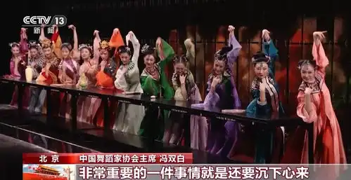 出圈又出海舞剧红楼梦为何如此火爆
