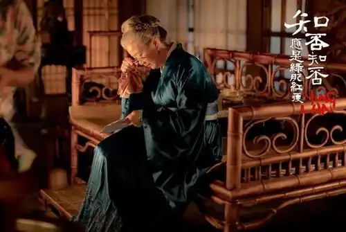 看知否剧中的宋式家具美学
