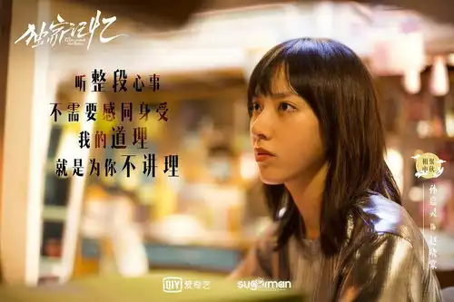 上海堡垒开始宣传了,特效看起来很厉害
