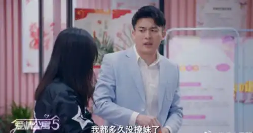 爱情公寓5吕子乔婚后胖成油腻大叔胡一菲曾小贤终于圆满
