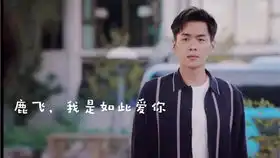 10年前的穿越剧神话,胡歌和白冰上演了千年之恋
