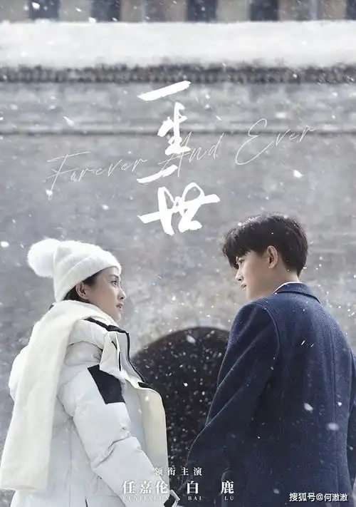 2021下半年10部爱情剧推荐罗云熙良言写意剧照超甜